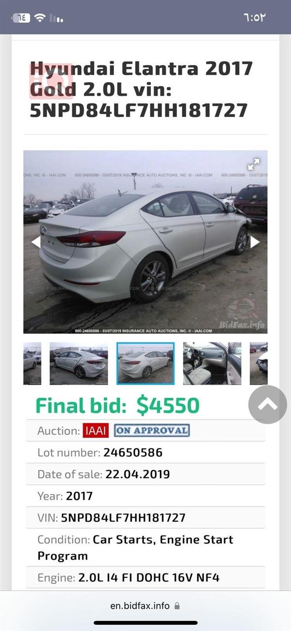 car image